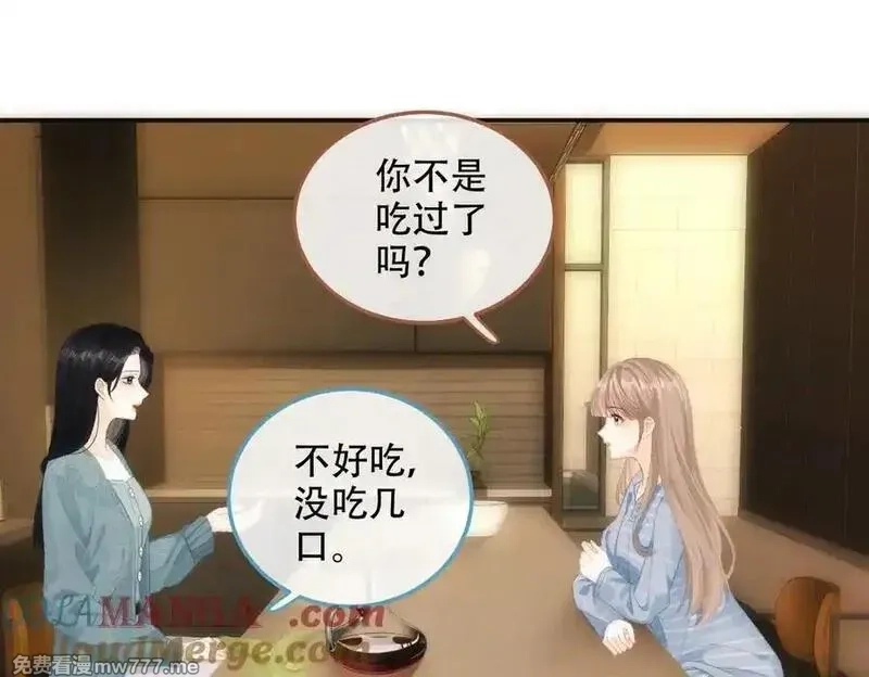 希望你，真的很快乐,021 预感,第40张