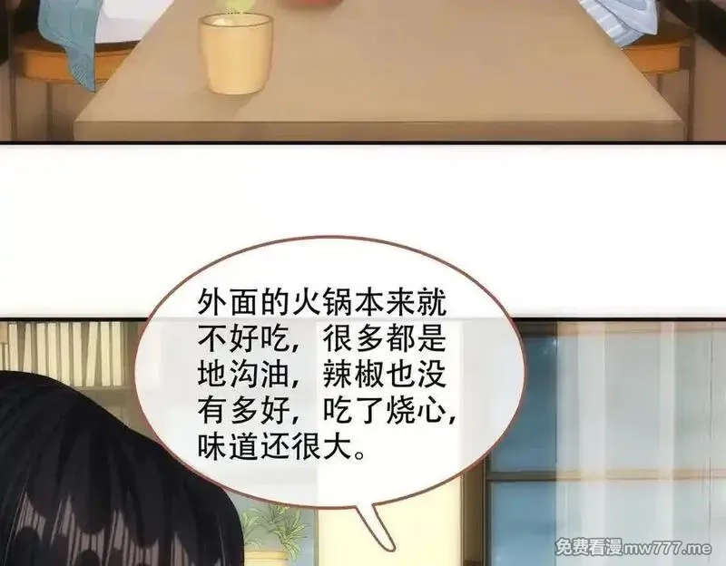 希望你，真的很快乐,021 预感,第41张