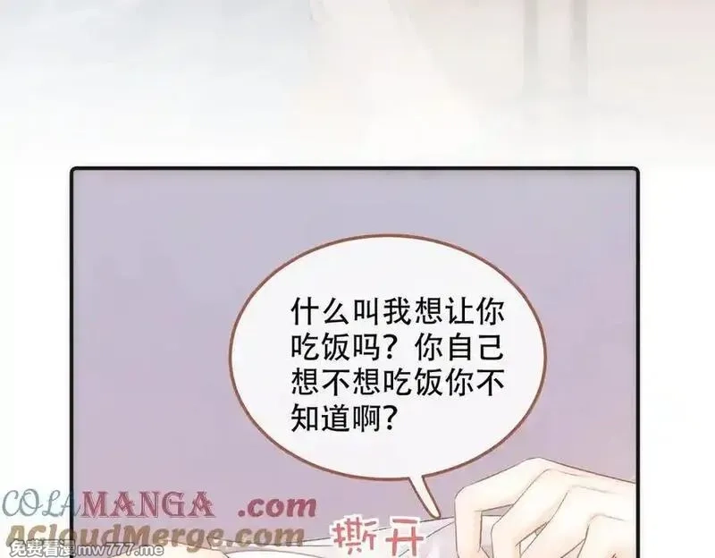 希望你，真的很快乐,021 预感,第46张