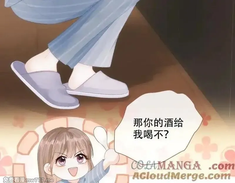 希望你，真的很快乐,021 预感,第49张