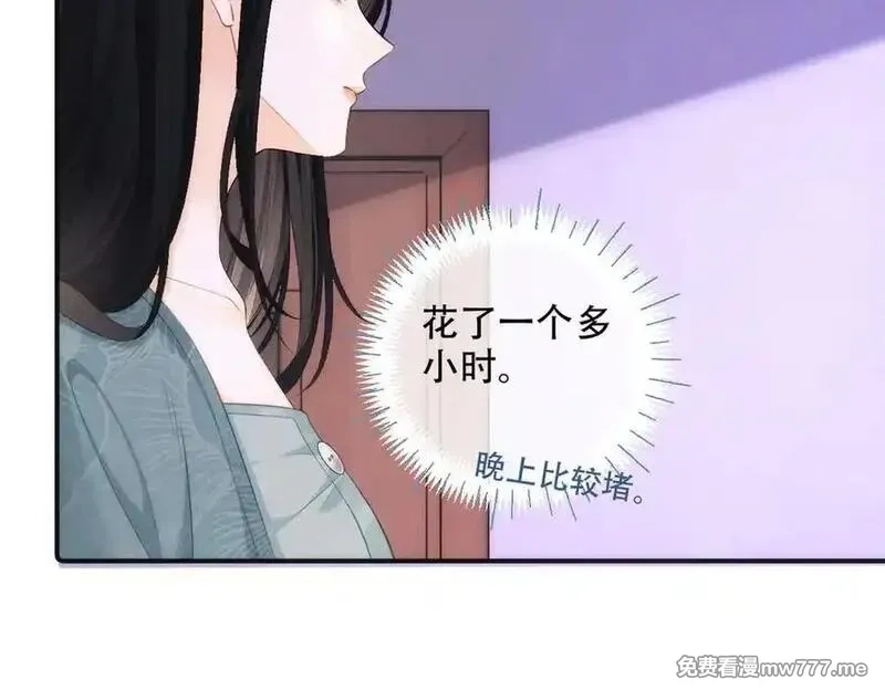 希望你，真的很快乐,021 预感,第5张
