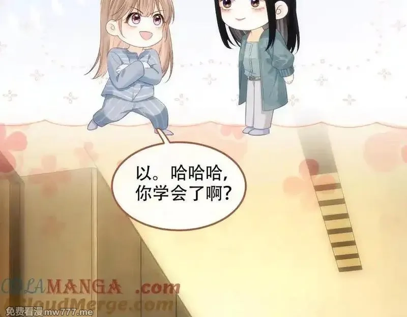 希望你，真的很快乐,021 预感,第52张