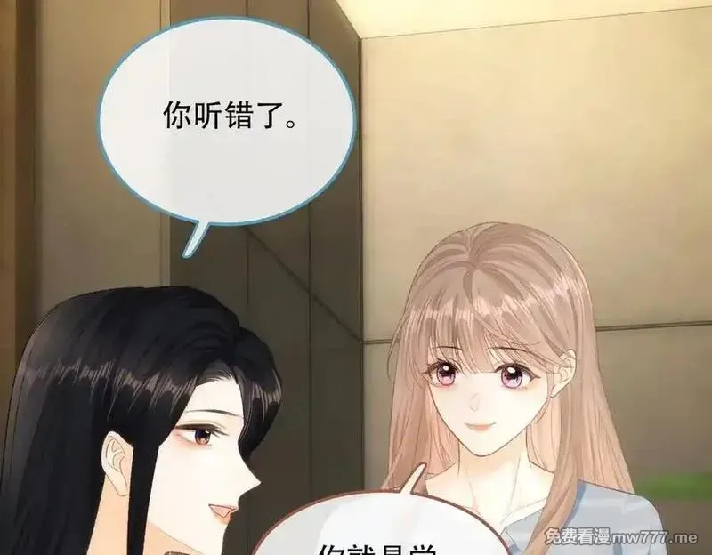 希望你，真的很快乐,021 预感,第53张