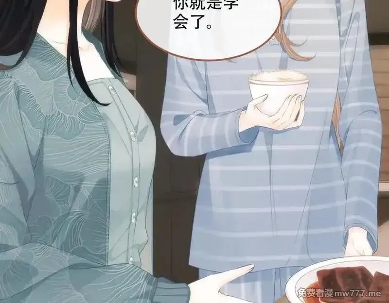 希望你，真的很快乐,021 预感,第54张