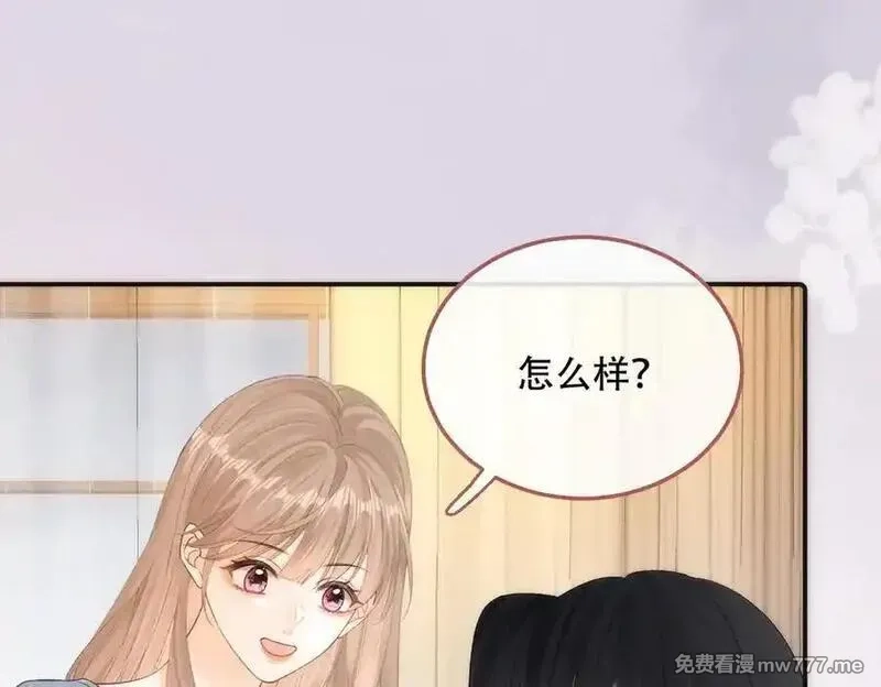 希望你，真的很快乐,021 预感,第59张