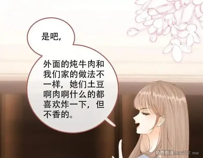 希望你，真的很快乐,021 预感,第63张