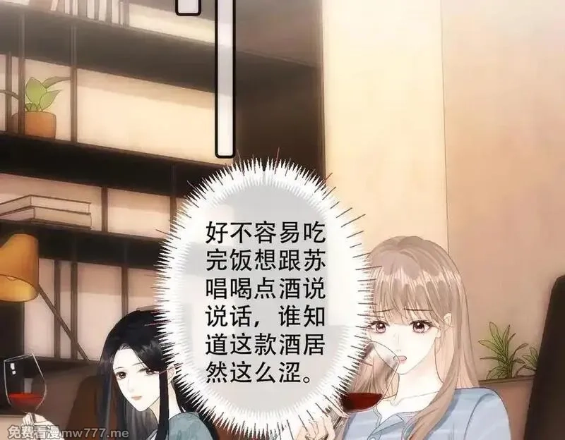 希望你，真的很快乐,021 预感,第66张