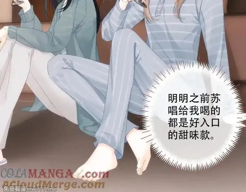 希望你，真的很快乐,021 预感,第67张