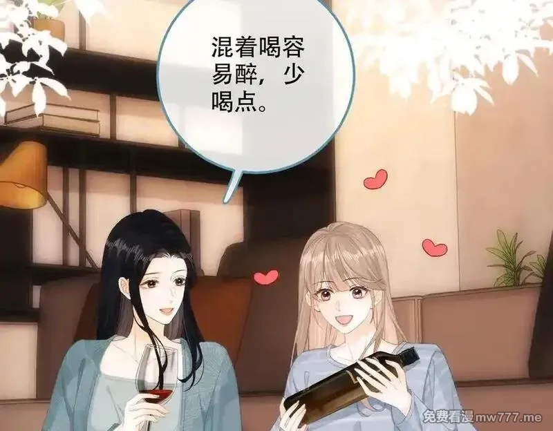 希望你，真的很快乐,021 预感,第71张