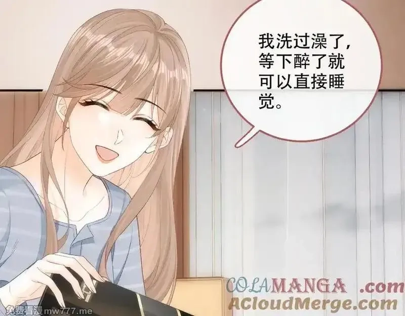 希望你，真的很快乐,021 预感,第73张