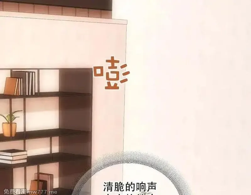 希望你，真的很快乐,021 预感,第78张