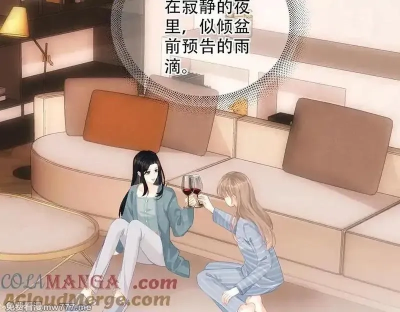 希望你，真的很快乐,021 预感,第79张