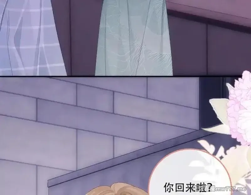 希望你，真的很快乐,021 预感,第8张