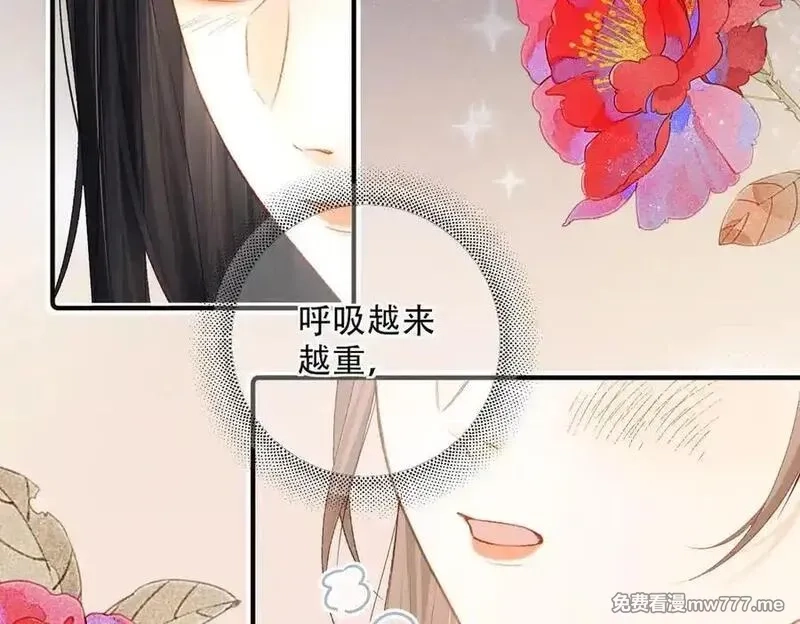 希望你，真的很快乐,021 预感,第81张