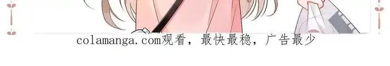 希望你，真的很快乐,021 预感,第87张