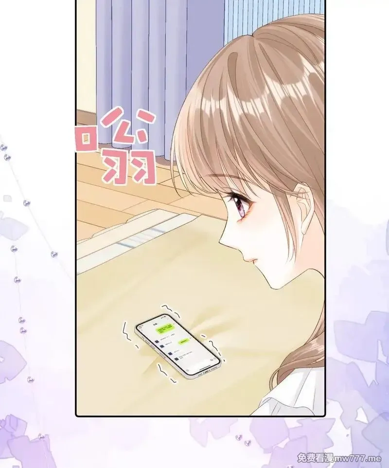 希望你，真的很快乐,006 神秘的她,第21张