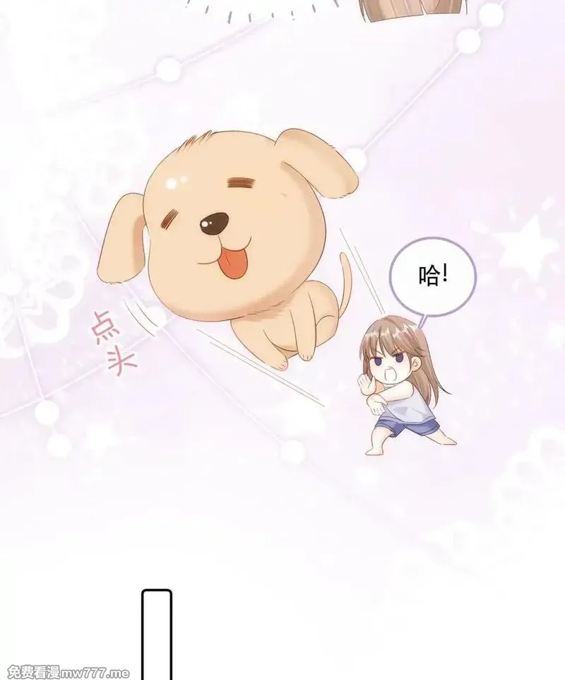 希望你，真的很快乐,006 神秘的她,第27张