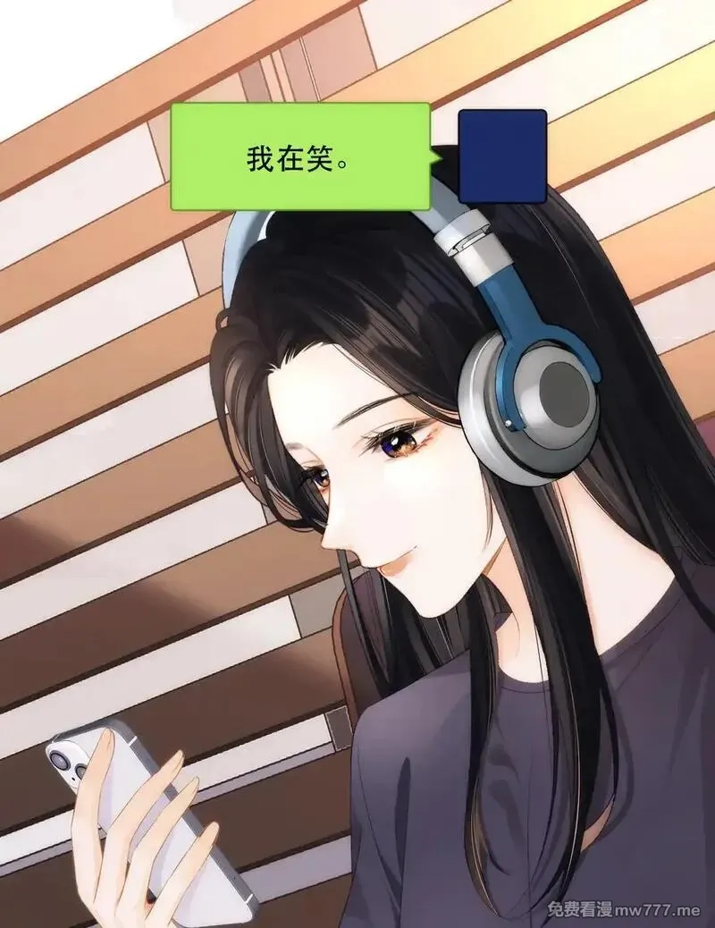 希望你，真的很快乐,006 神秘的她,第36张