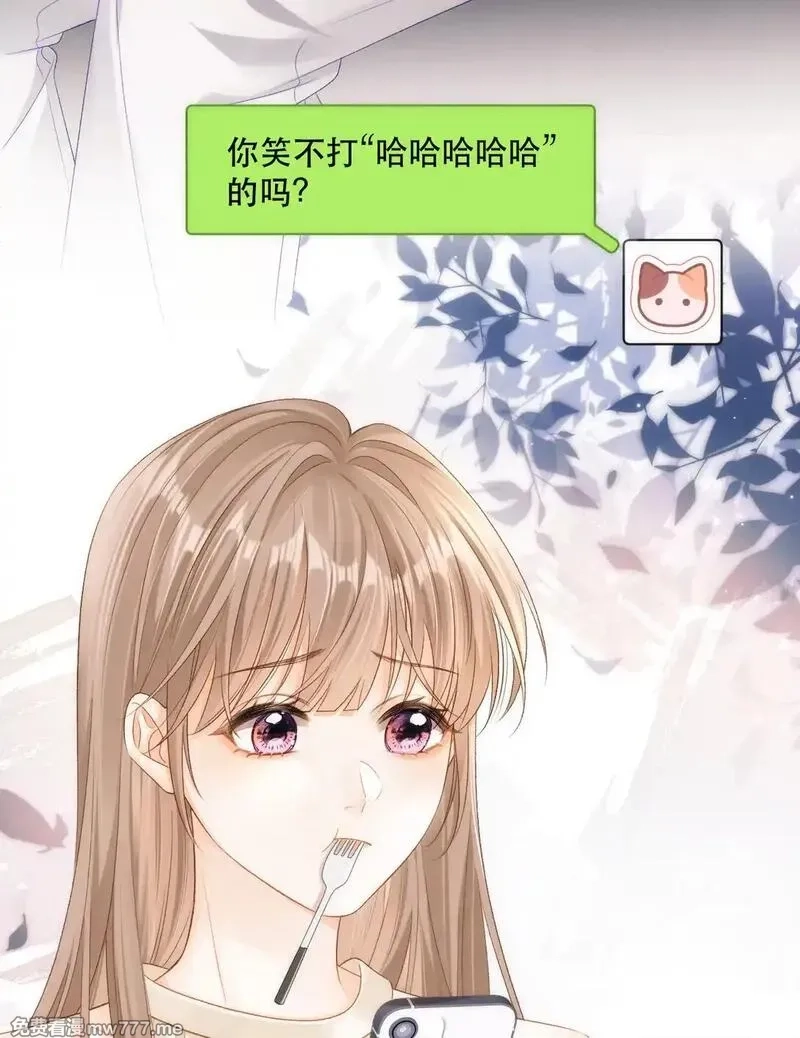 希望你，真的很快乐,006 神秘的她,第38张