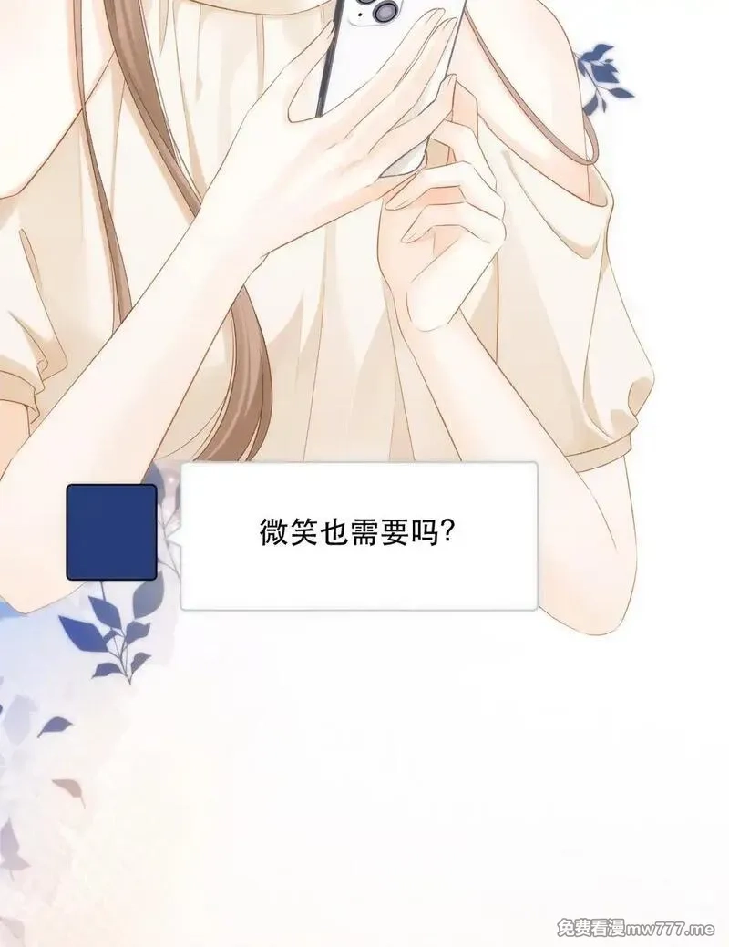 希望你，真的很快乐,006 神秘的她,第39张