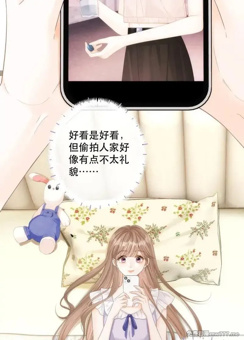 希望你，真的很快乐,006 神秘的她,第4张