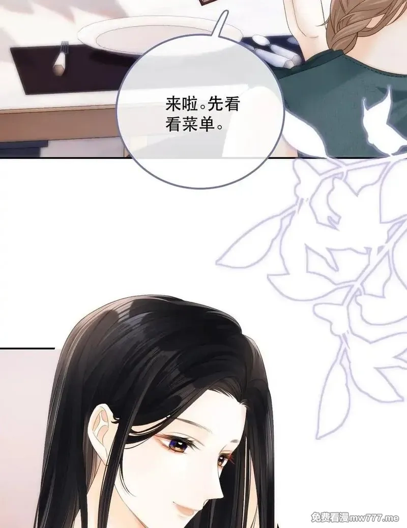 希望你，真的很快乐,006 神秘的她,第50张
