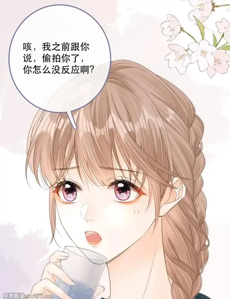 希望你，真的很快乐,006 神秘的她,第53张