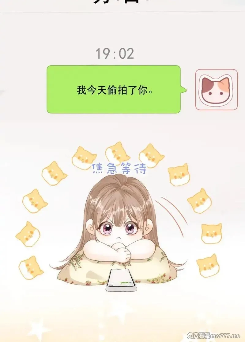 希望你，真的很快乐,006 神秘的她,第6张