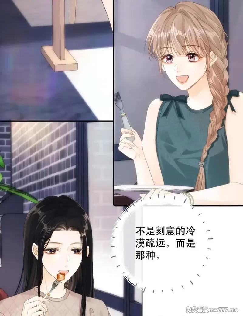希望你，真的很快乐,006 神秘的她,第63张