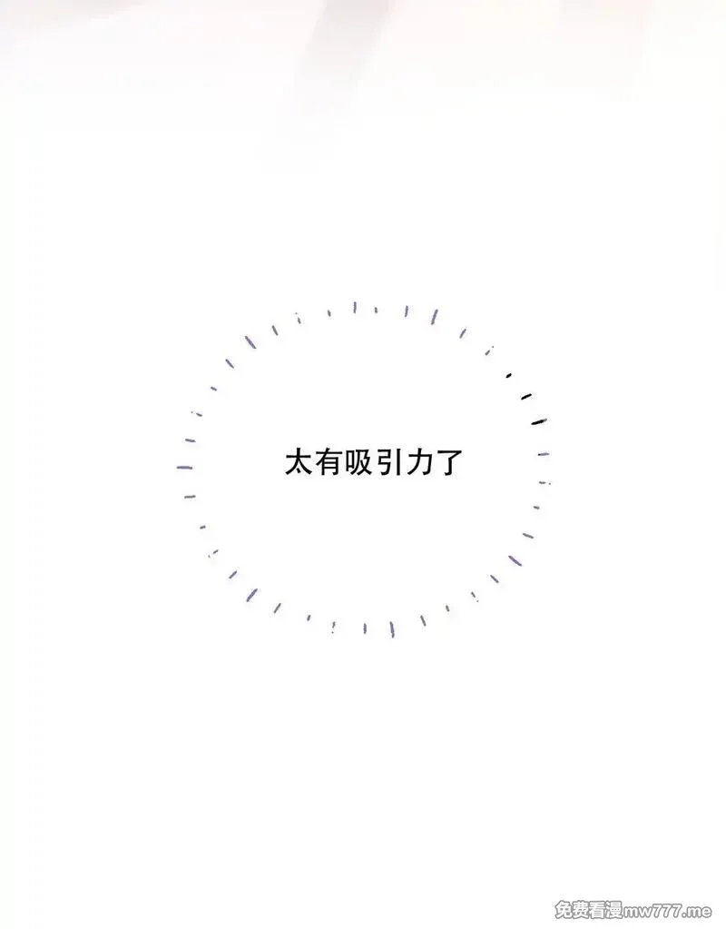 希望你，真的很快乐,006 神秘的她,第69张