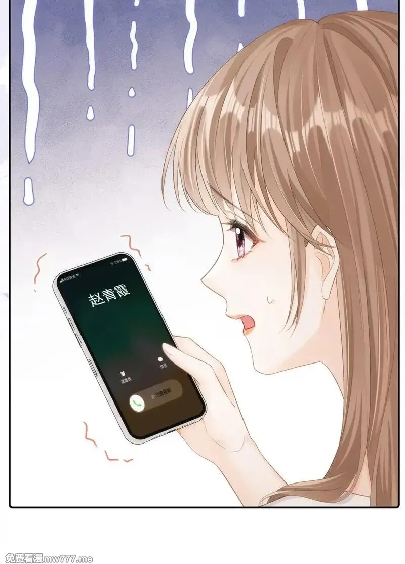 希望你，真的很快乐,006 神秘的她,第8张