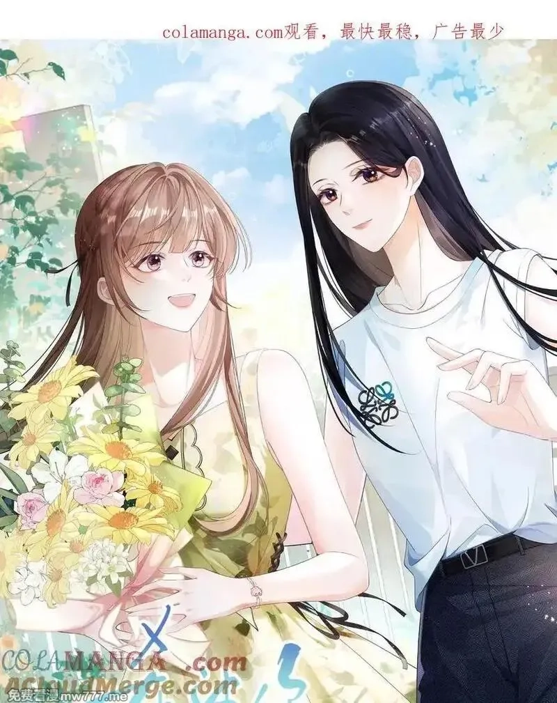 希望你，真的很快乐,010 不想她对别人好,第1张