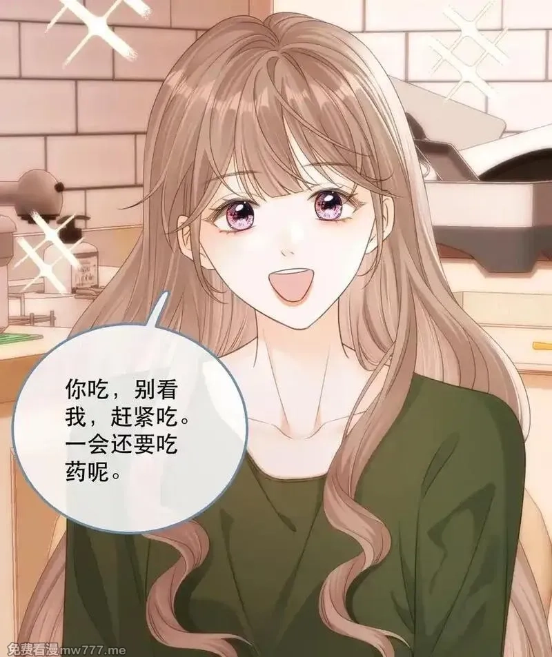 希望你，真的很快乐,010 不想她对别人好,第12张