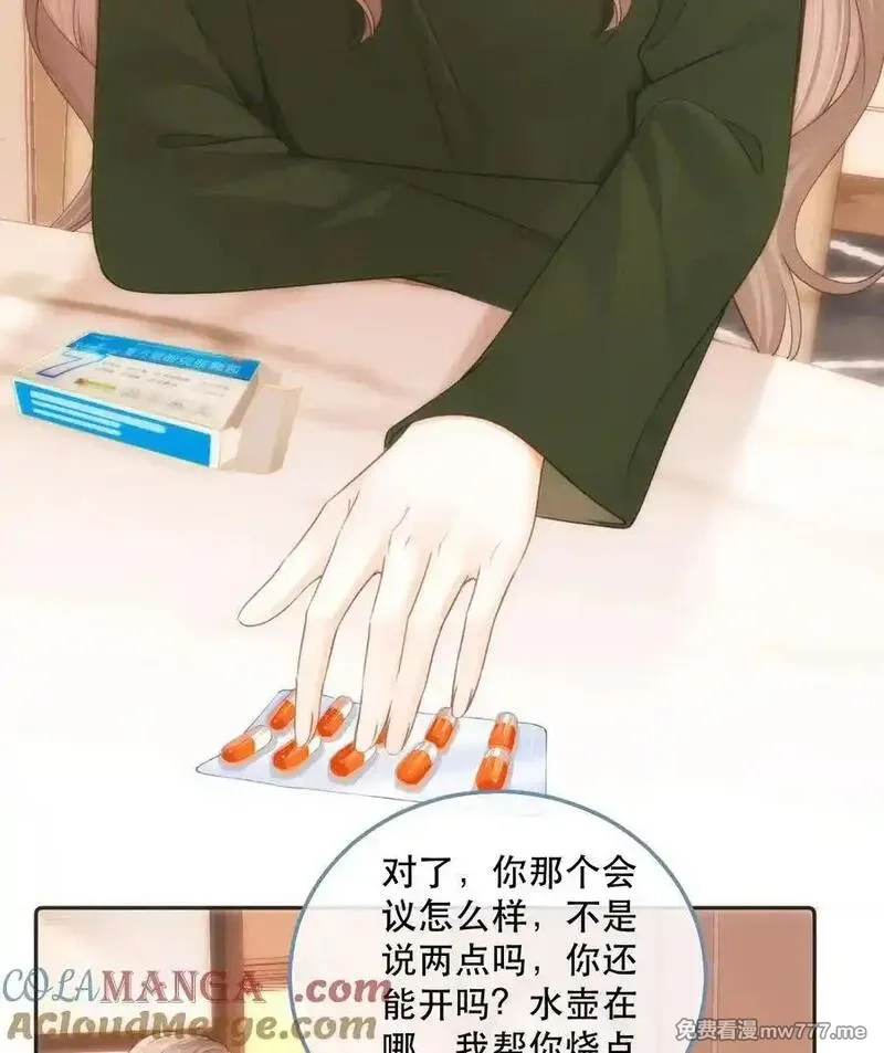 希望你，真的很快乐,010 不想她对别人好,第13张