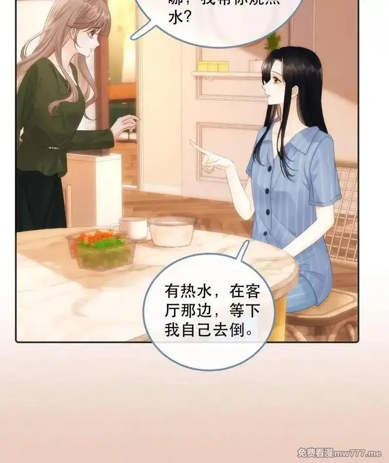 希望你，真的很快乐,010 不想她对别人好,第14张