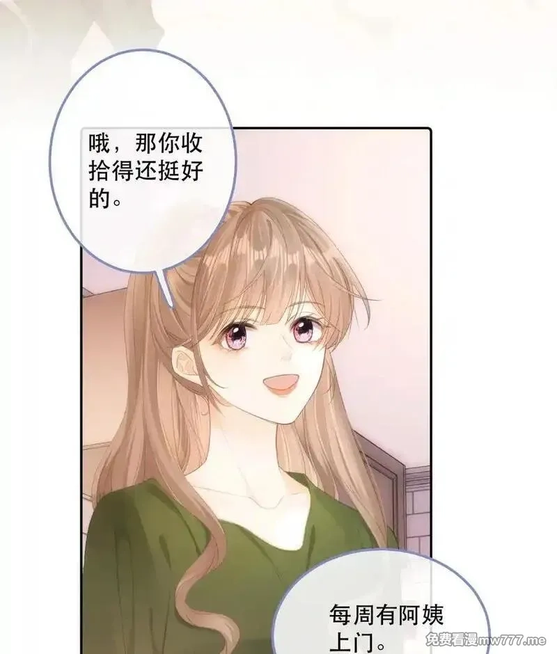 希望你，真的很快乐,010 不想她对别人好,第21张