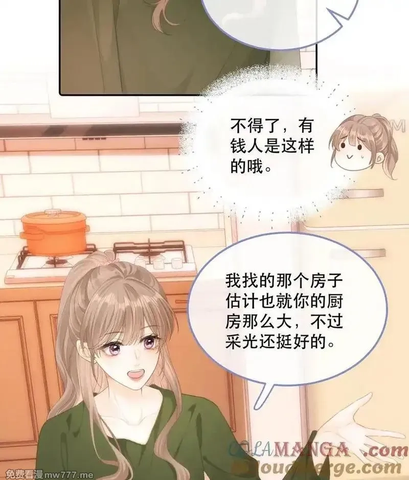 希望你，真的很快乐,010 不想她对别人好,第22张