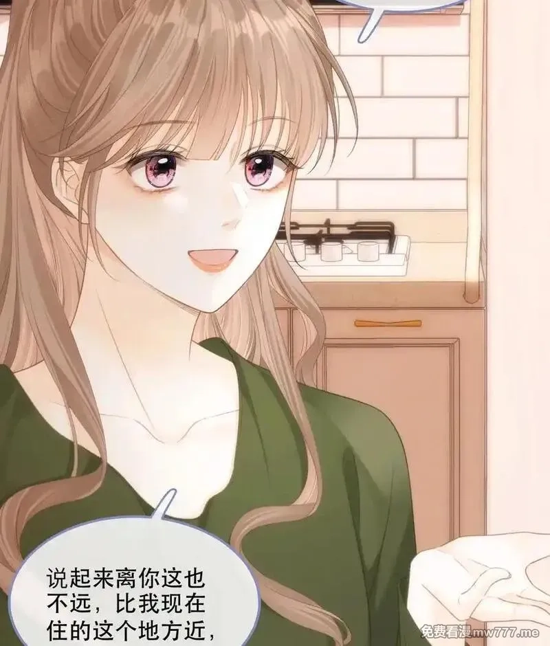 希望你，真的很快乐,010 不想她对别人好,第24张