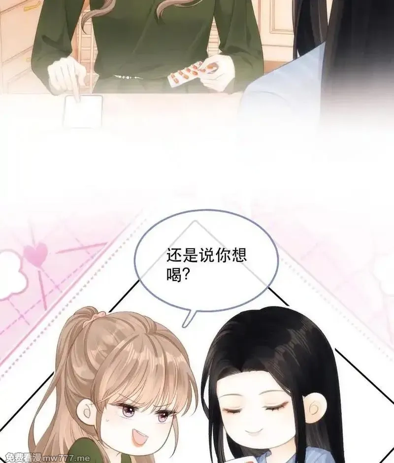 希望你，真的很快乐,010 不想她对别人好,第27张