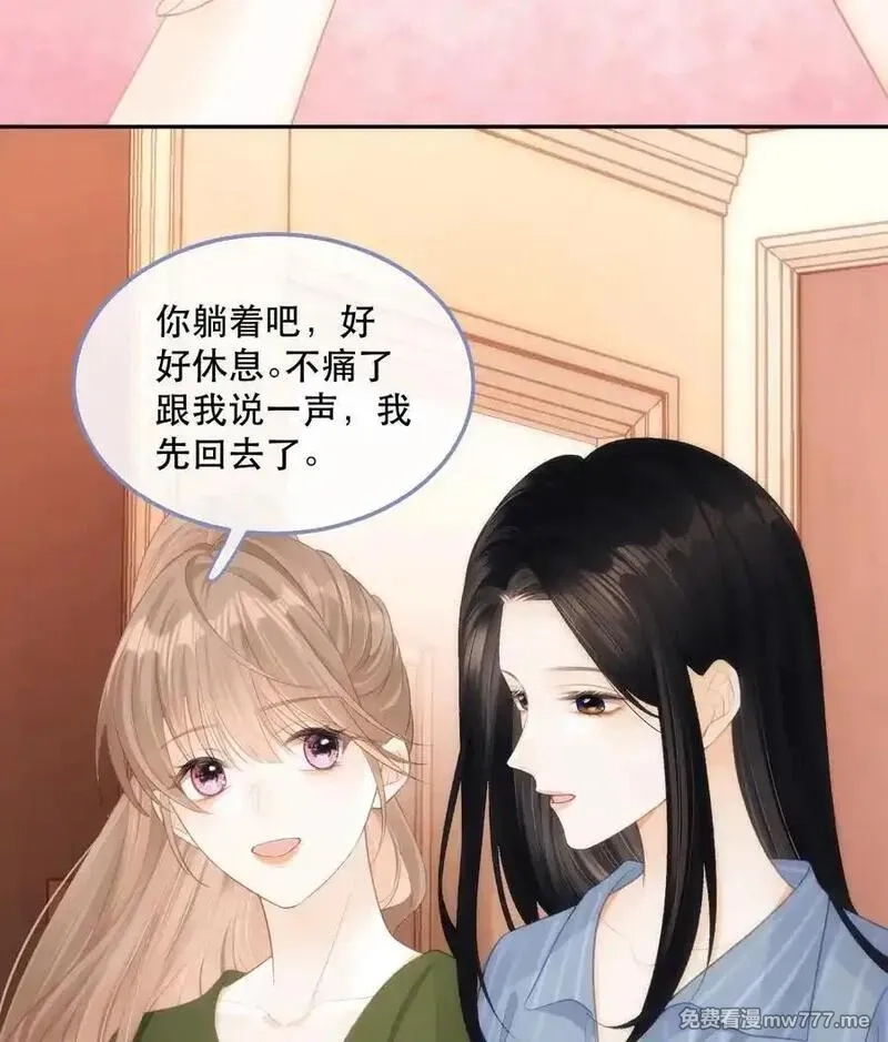 希望你，真的很快乐,010 不想她对别人好,第29张