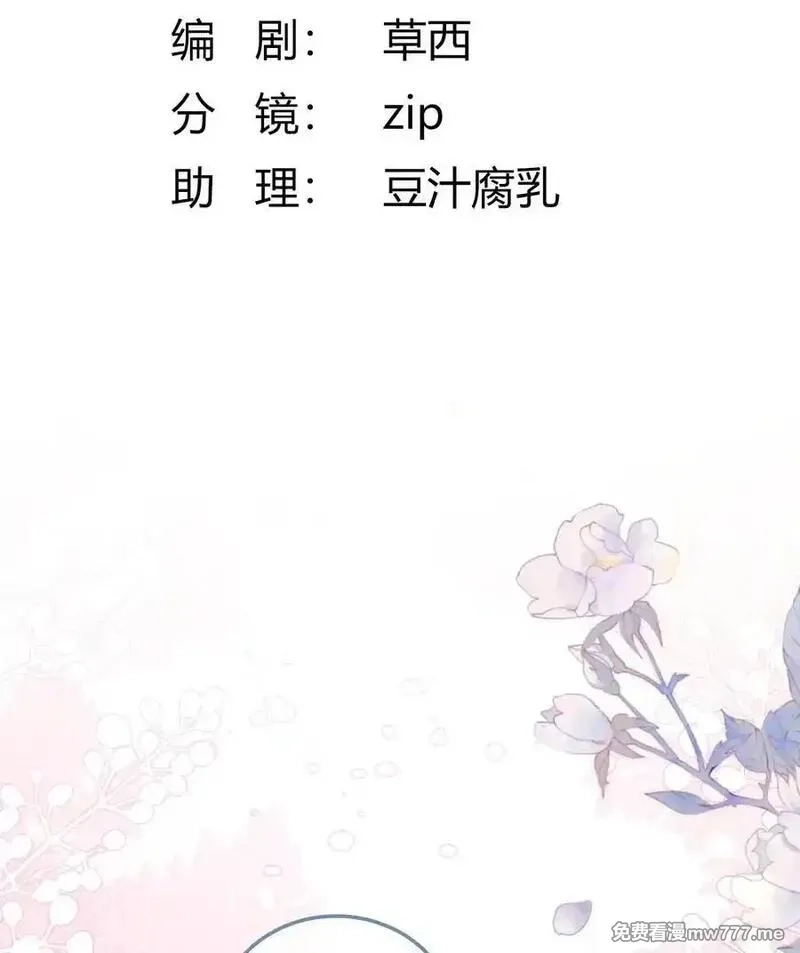 希望你，真的很快乐,010 不想她对别人好,第3张