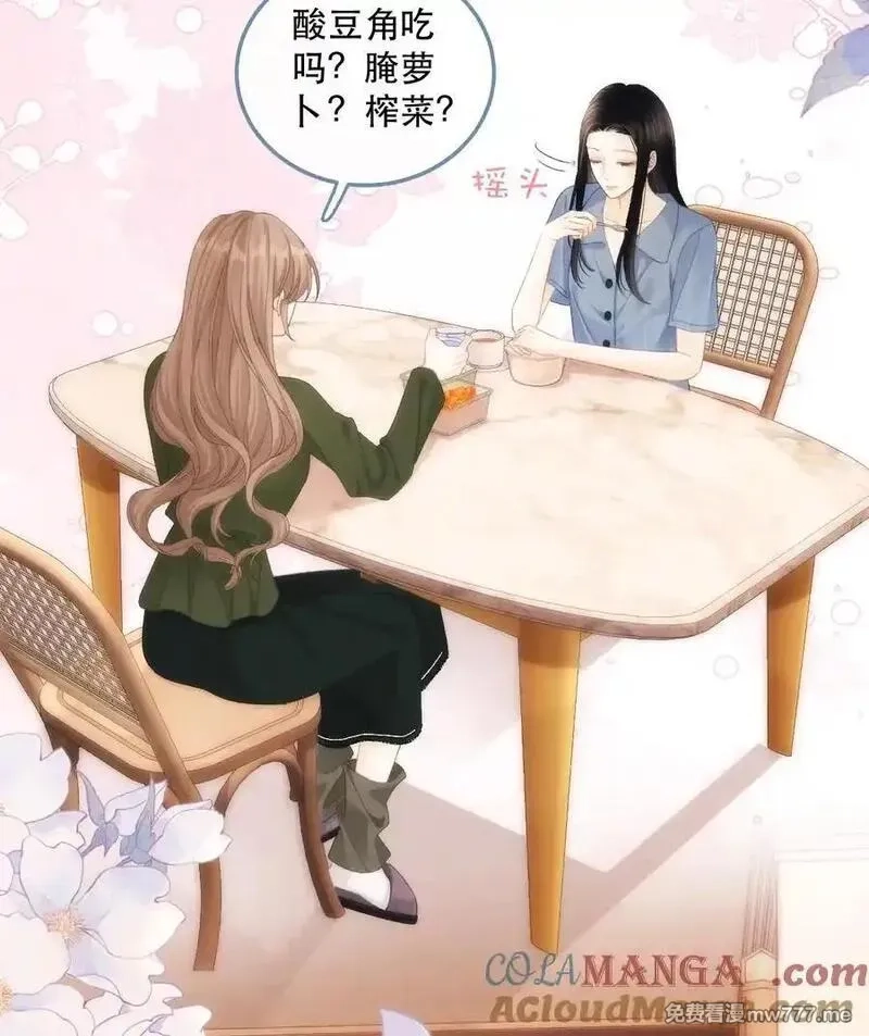 希望你，真的很快乐,010 不想她对别人好,第4张