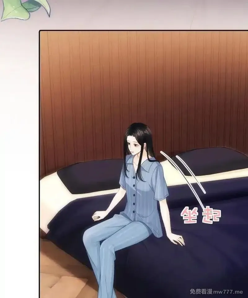 希望你，真的很快乐,010 不想她对别人好,第41张