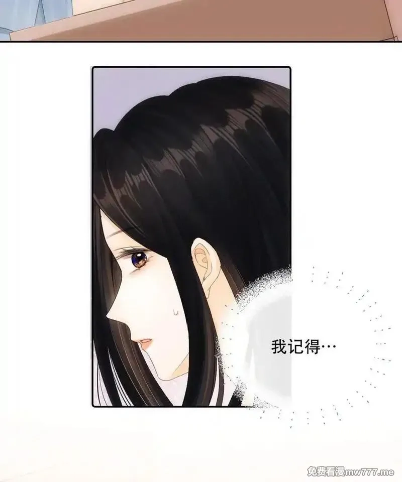 希望你，真的很快乐,010 不想她对别人好,第45张