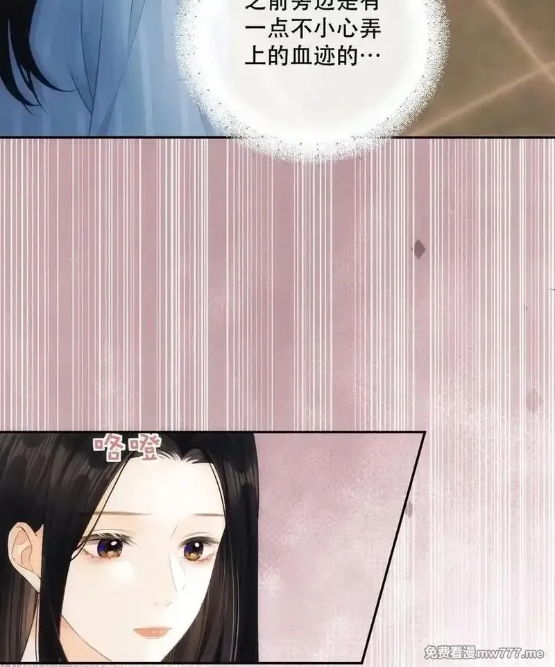 希望你，真的很快乐,010 不想她对别人好,第47张