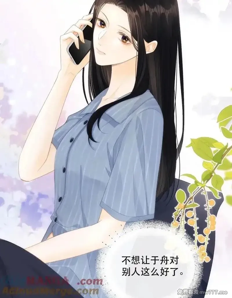 希望你，真的很快乐,010 不想她对别人好,第61张