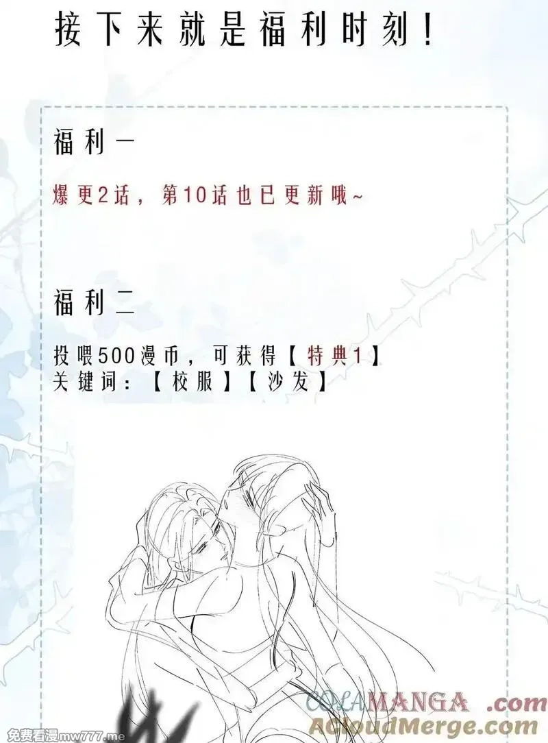 希望你，真的很快乐,010 不想她对别人好,第67张