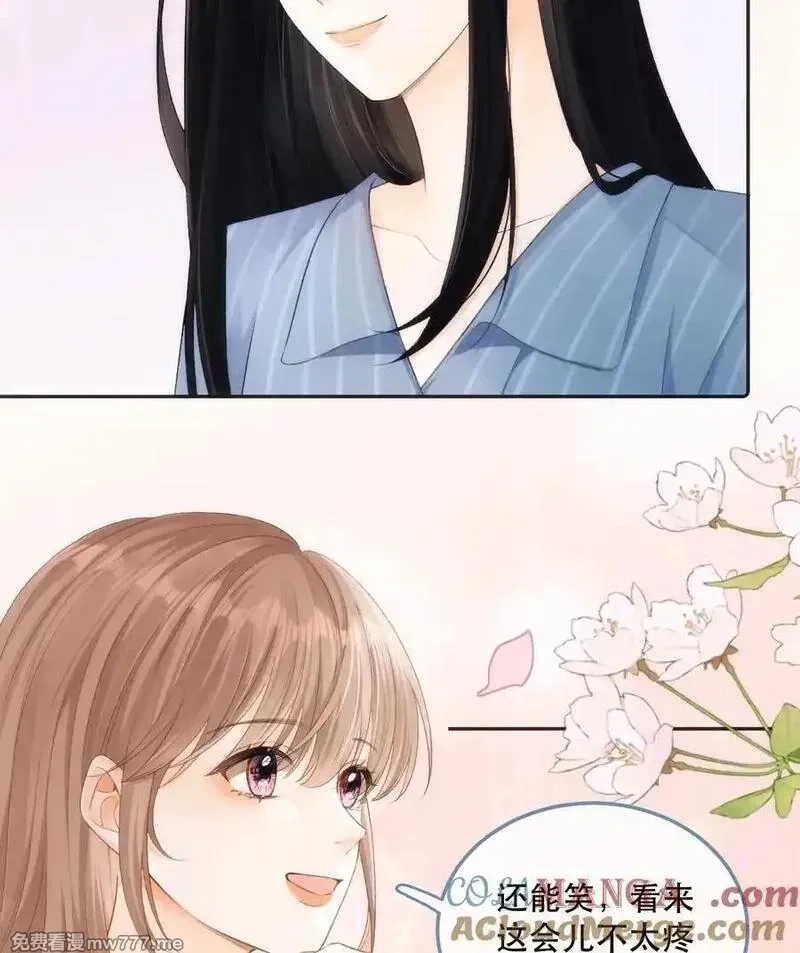 希望你，真的很快乐,010 不想她对别人好,第7张