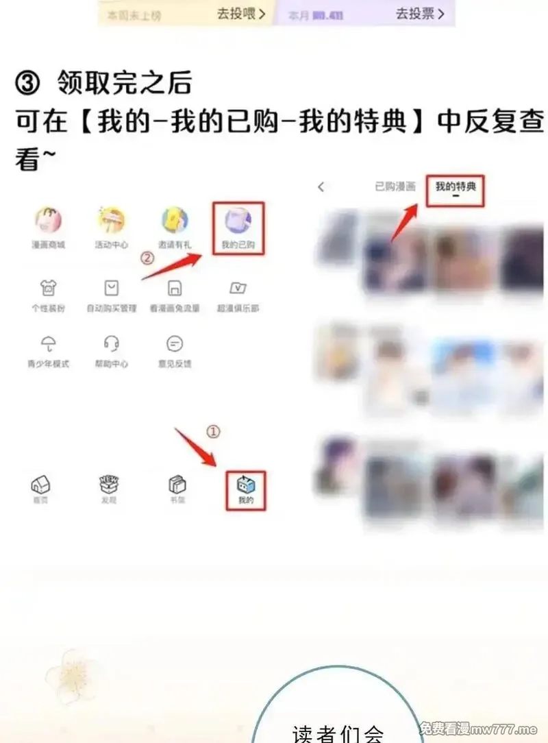 希望你，真的很快乐,010 不想她对别人好,第71张