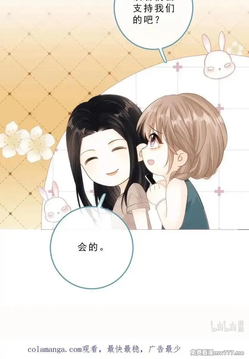 希望你，真的很快乐,010 不想她对别人好,第72张